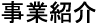 ƏЉ