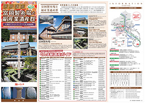 富岡製糸場と絹産業遺産群　４資産アクセスマップ+絹遺産