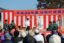 甘楽町発足60周年記念事業 令和元年度産業文化祭