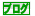 uO